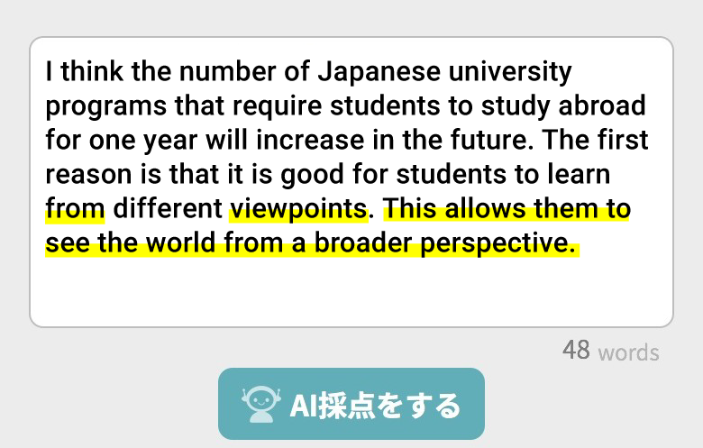 ▲「スコアアップのヒント」を参考に、理由1をブラッシュアップ。本記事用に黄色くハイライトした部分に注目すると、具体的な例を挙げ、正しい語彙・文法を使えるようになったことがわかります。