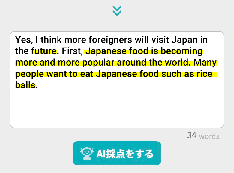 ▲「スコアアップのヒント」を参考に、理由１をブラッシュアップ。本記事用に黄色くハイライトした部分に注目すると、個人的な経験が一般的な内容になり、正しい語彙・文法を使えるようになったことがわかります。