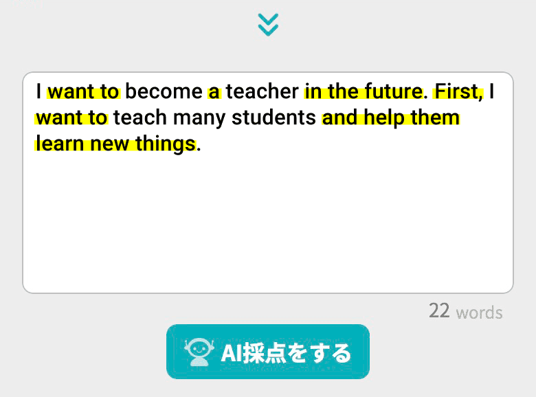 ▲「スコアアップのヒント」を参考に、主題文と理由１をブラッシュアップ。本記事用に黄色くハイライトした部分に注目すると、QUESTIONに具体的に答え、First を使って具体的な理由を挙げていることがわかります。