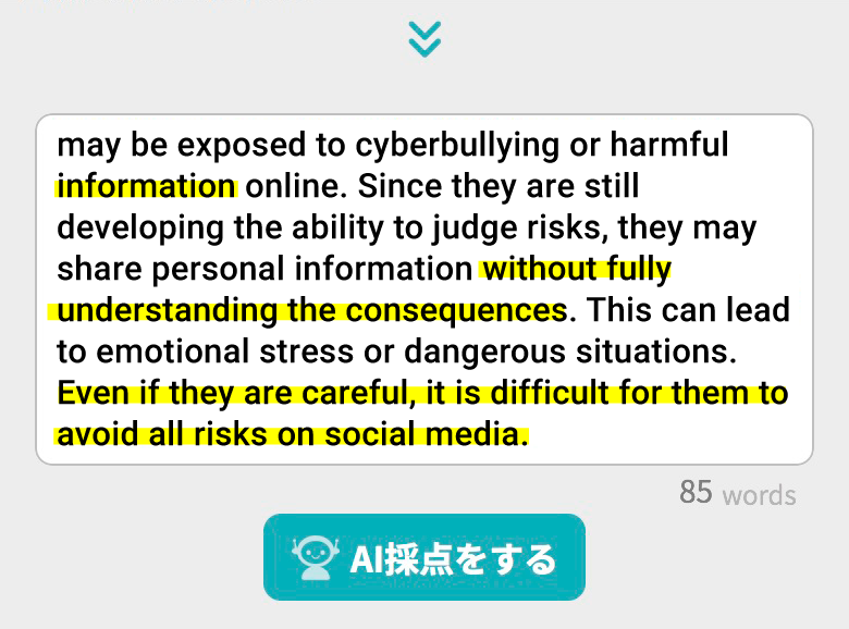 ▲「スコアアップのヒント」を参考に、解答をブラッシュアップ。本記事用に黄色くハイライトした部分に注目すると、矛盾のない論理的な内容になり、正しい語彙・文法を使えるようになったことがわかります。